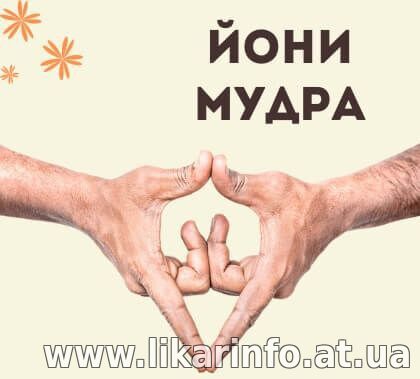 Йони мастер. Массаж для женщин. Тантрист